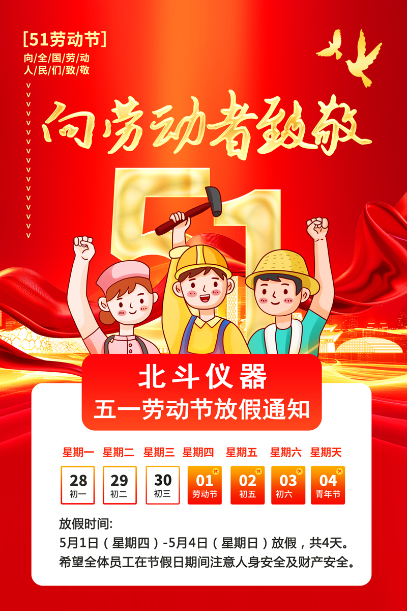 微信圖片_20250430144724.jpg